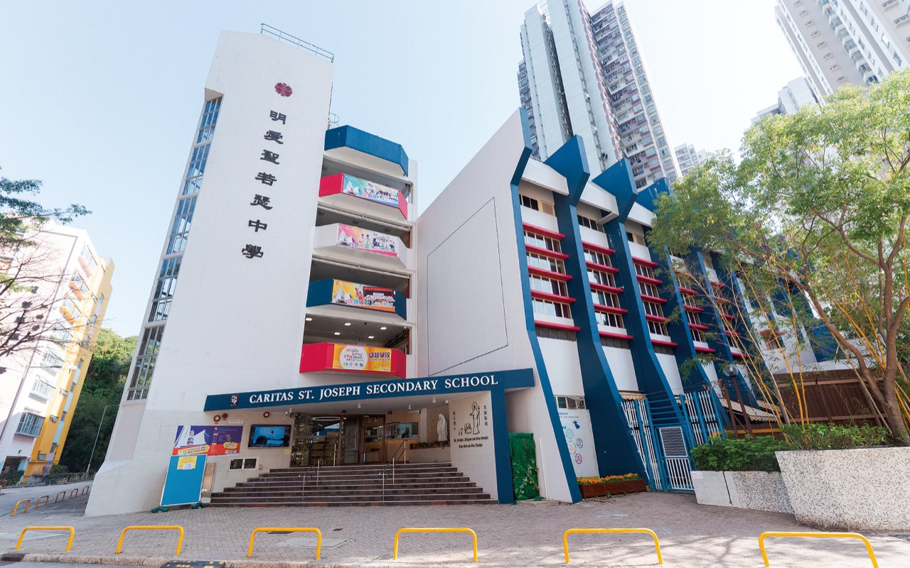 School building appearance