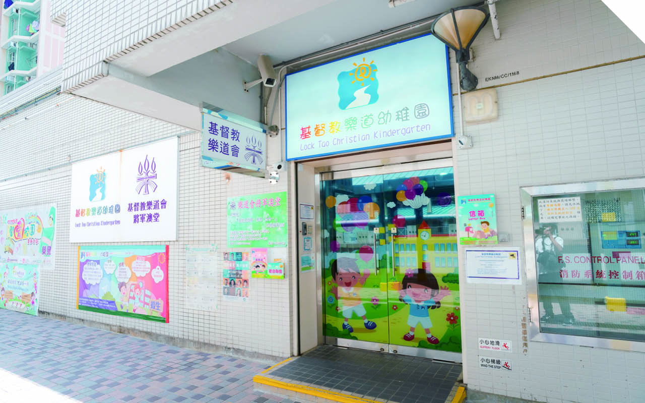 School building appearance