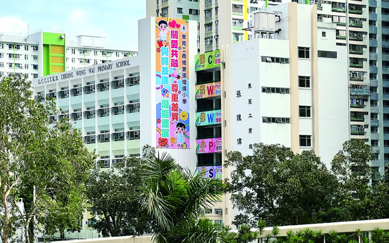 School building appearance