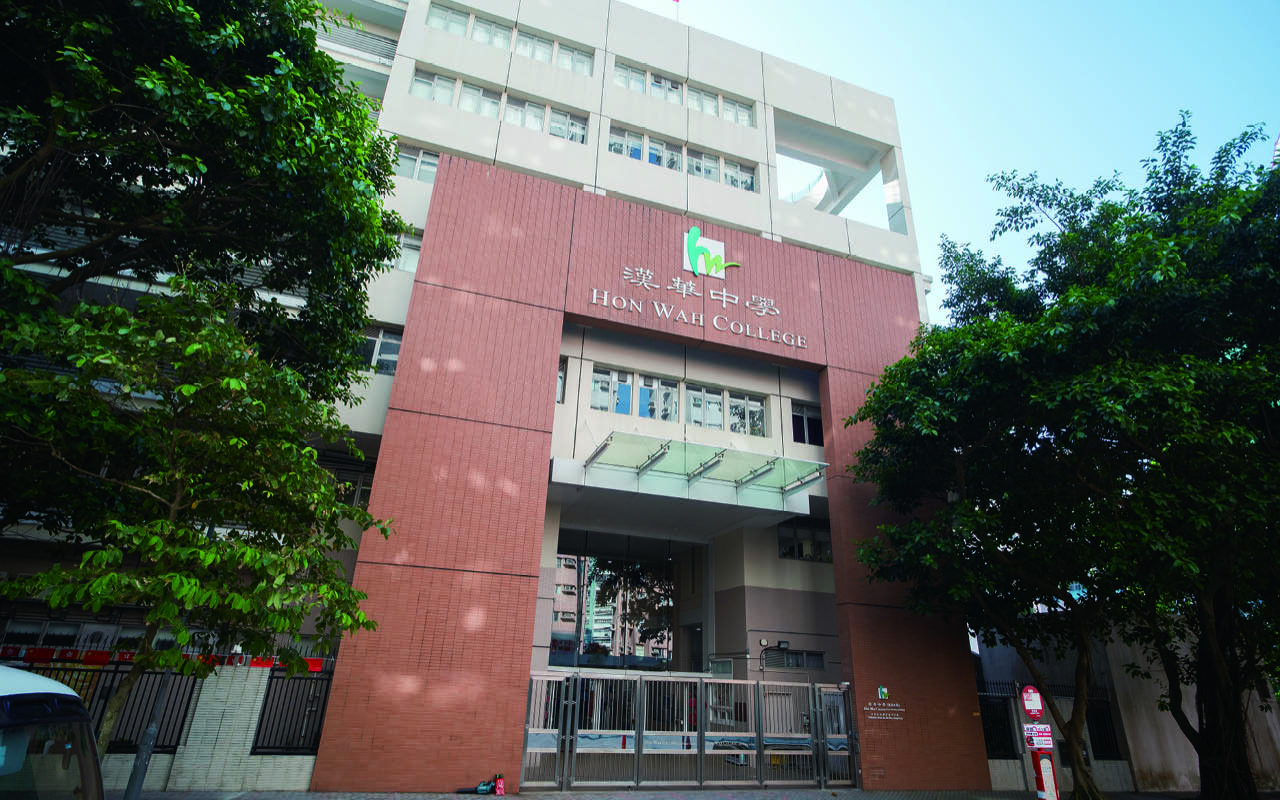 School building appearance