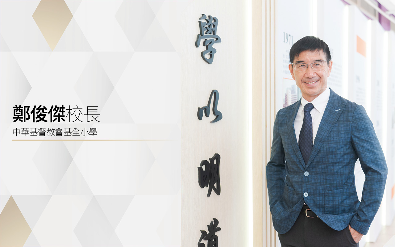 Principal Zheng Junjie