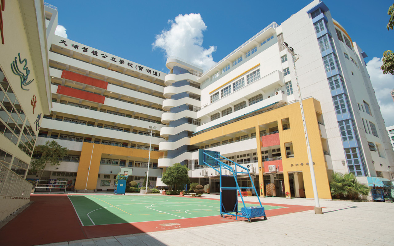 School building appearance