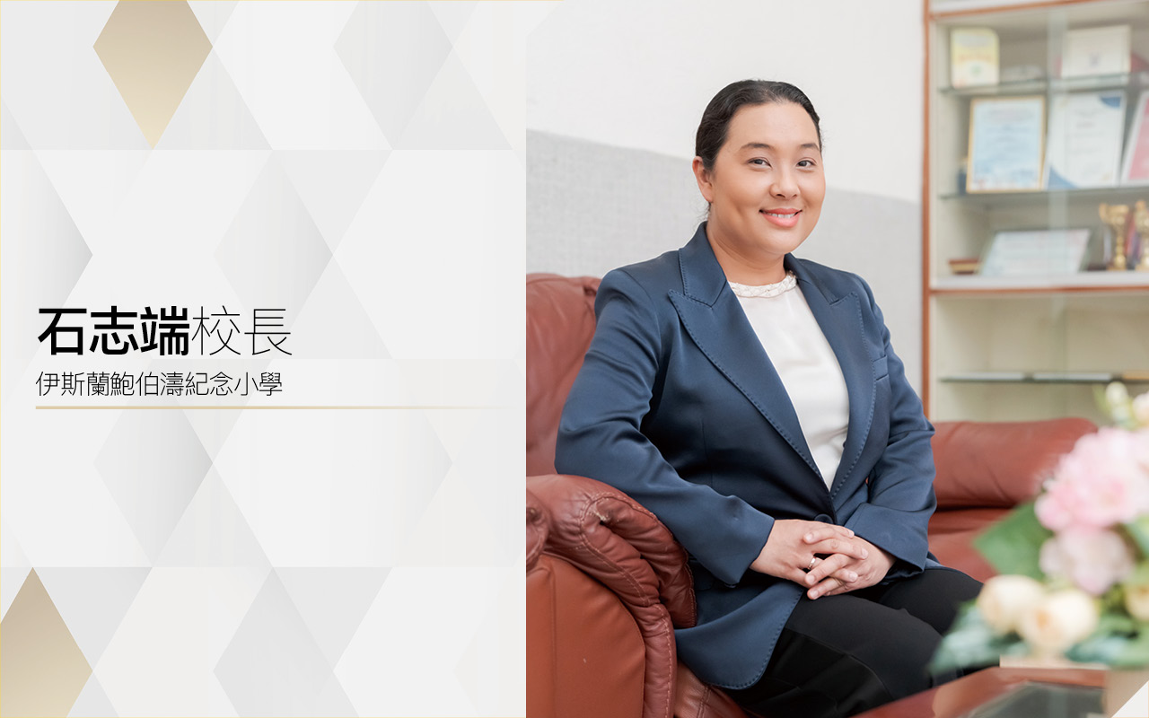 Principal Shi Zhiduan