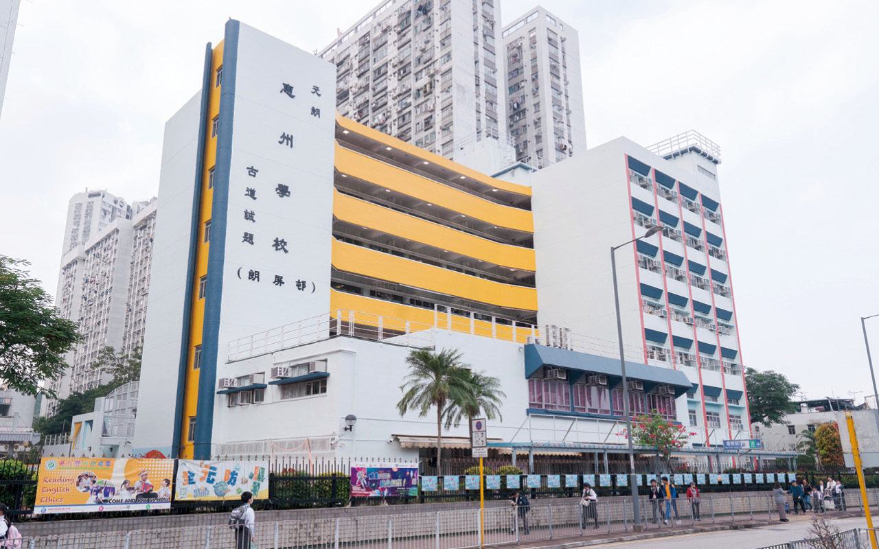 School building appearance