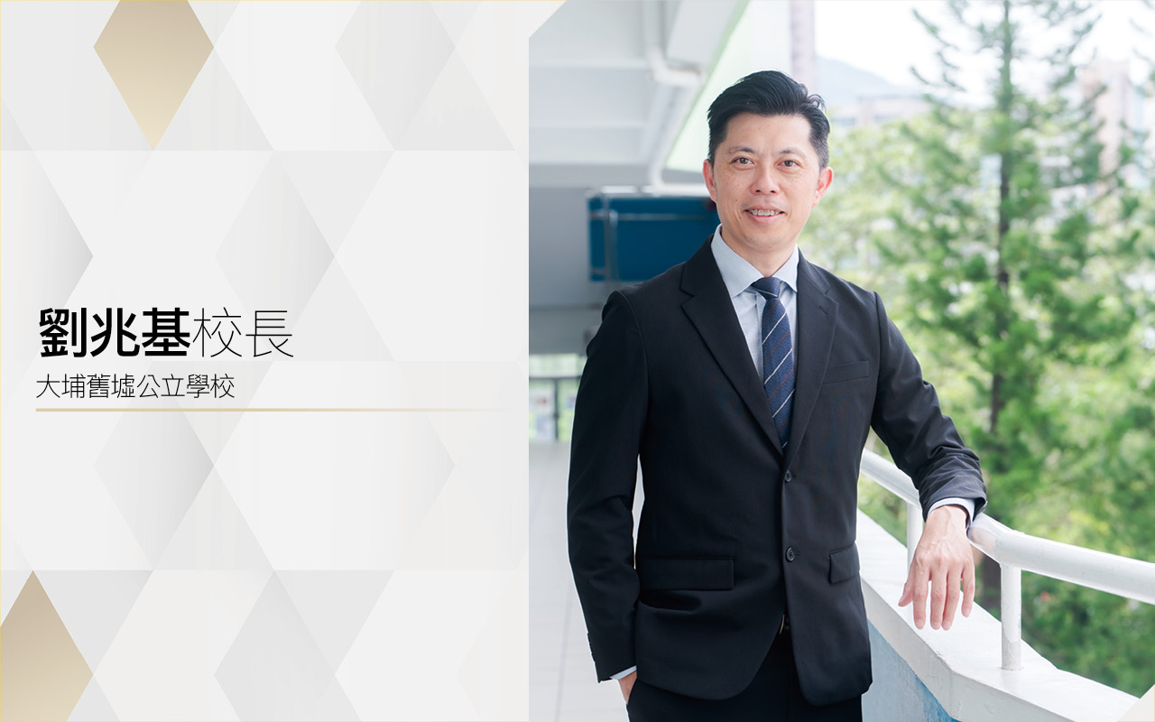 Principal Liu Zhaoji