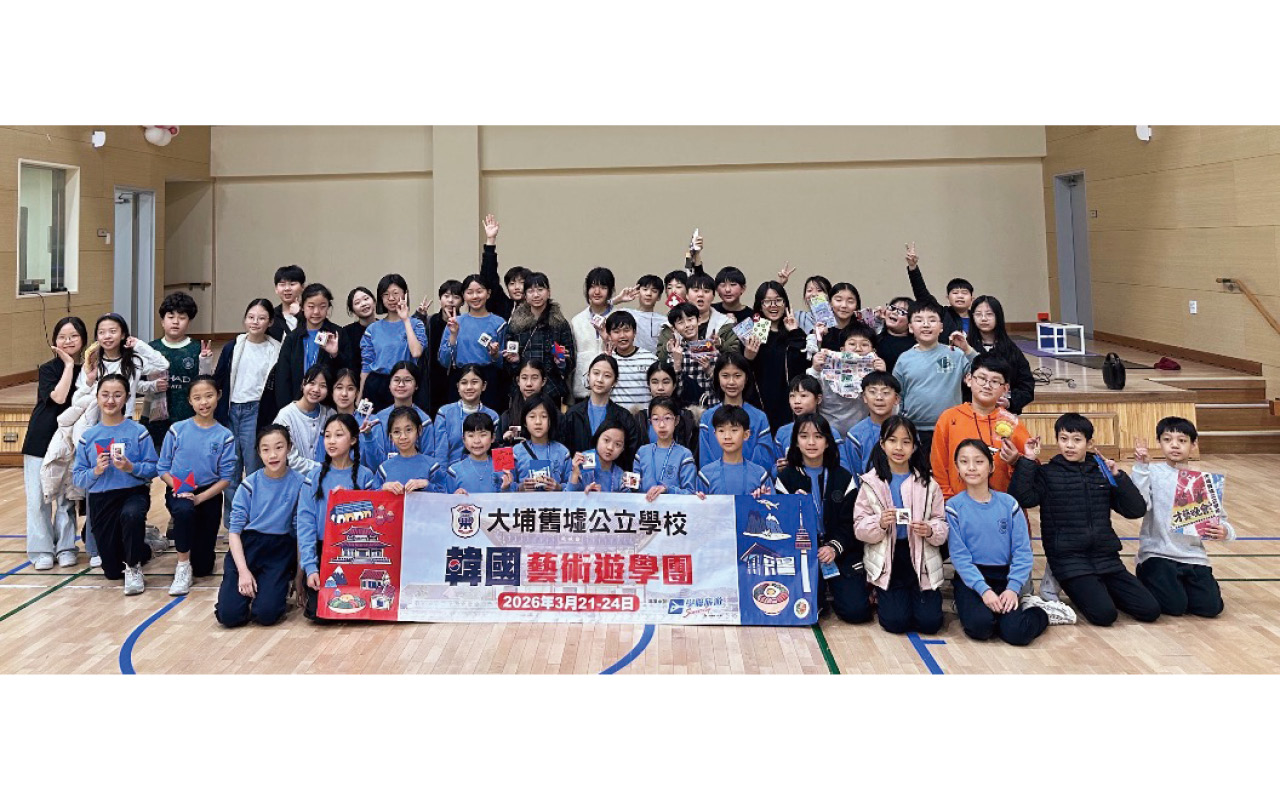 The school actively organizes overseas exchanges