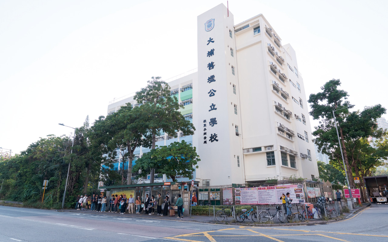 School building appearance