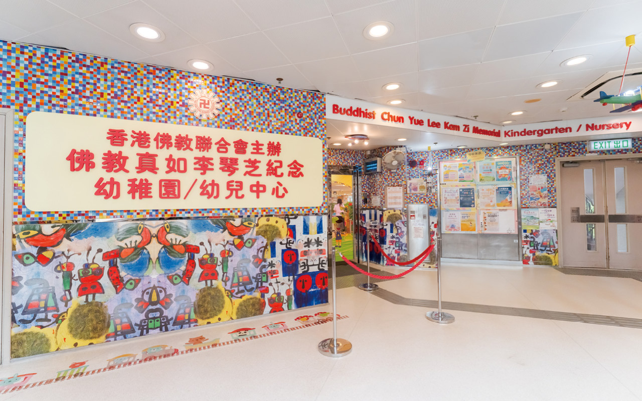 School building appearance