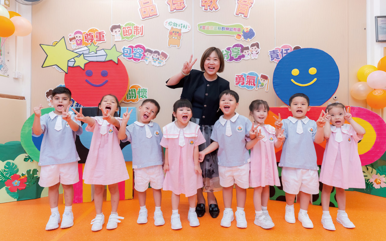 Provide comprehensive and excellent preschool education for young children