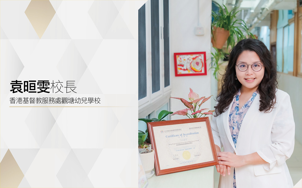 Principal Yuan Xiwen