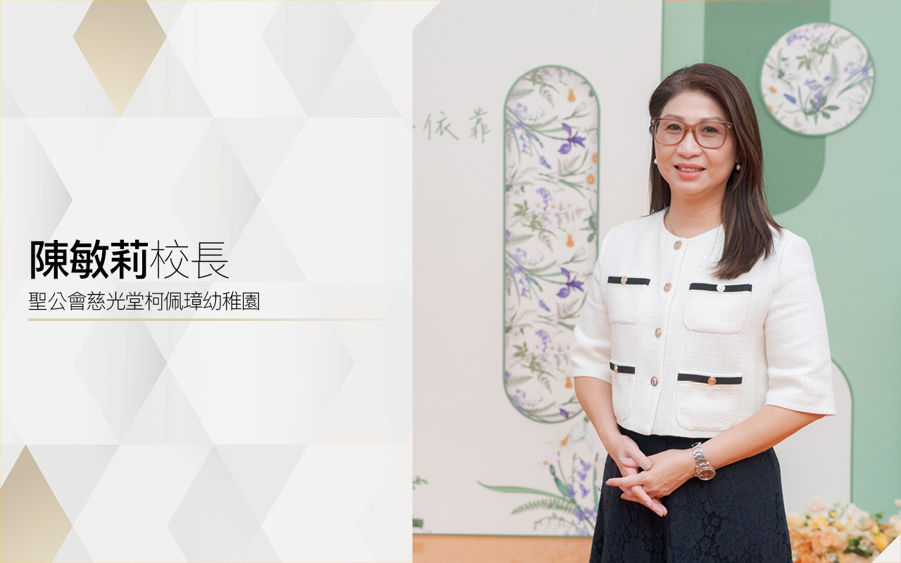 Principal Chen Minli