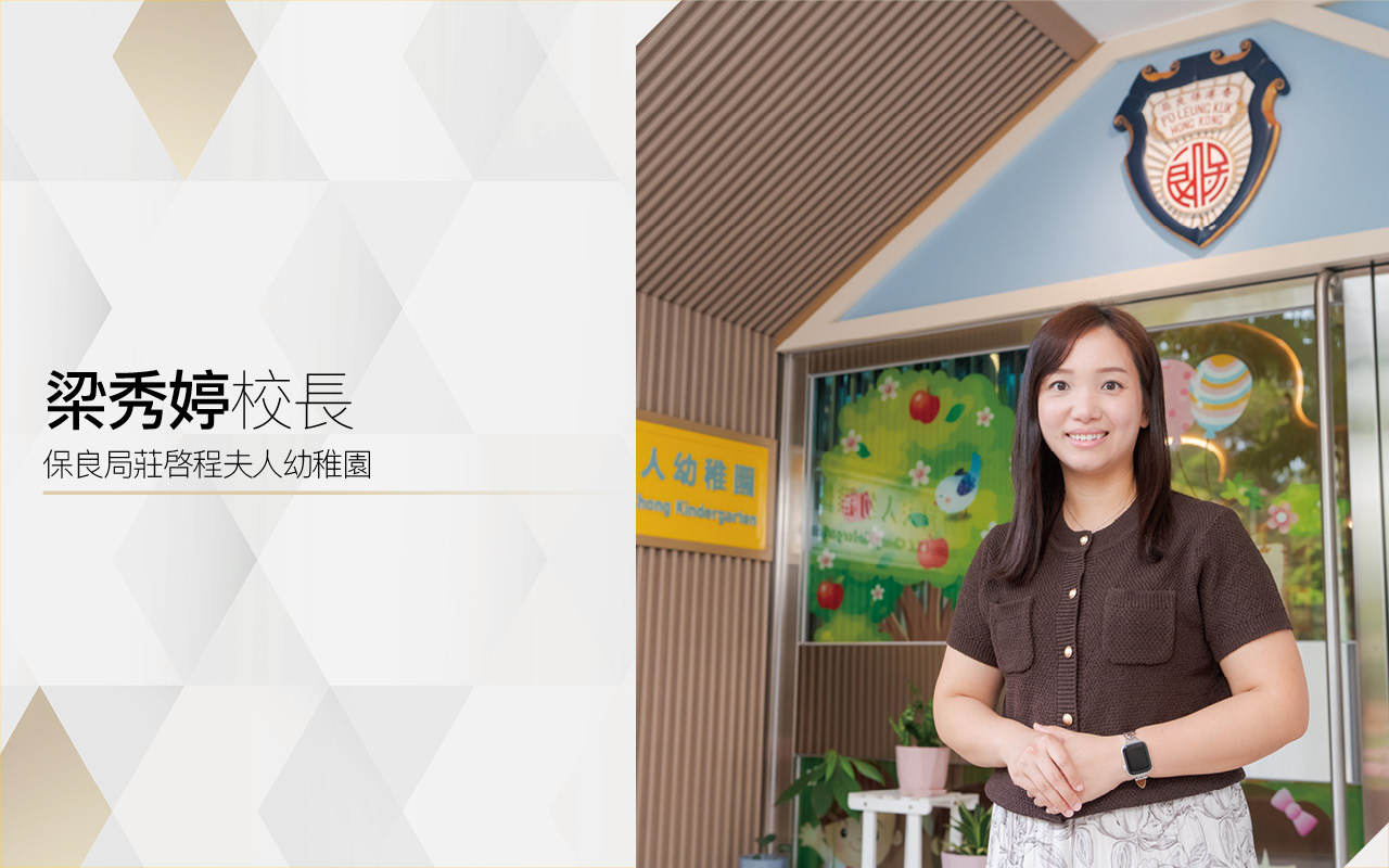 Principal Liang Xiuting