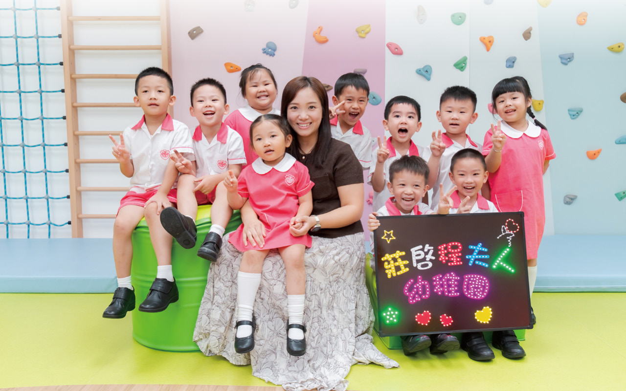 The kindergarten relies on Po Leung Kuk’s comprehensive education network
