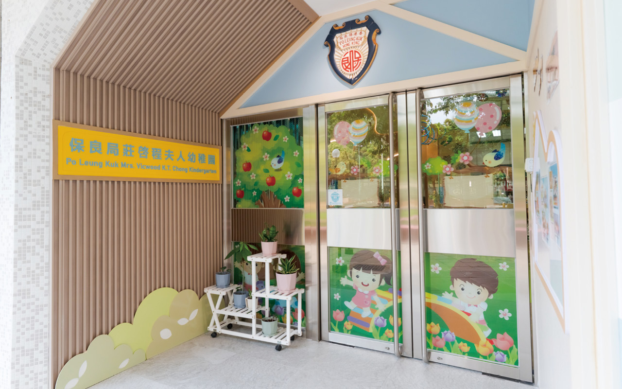 School building appearance