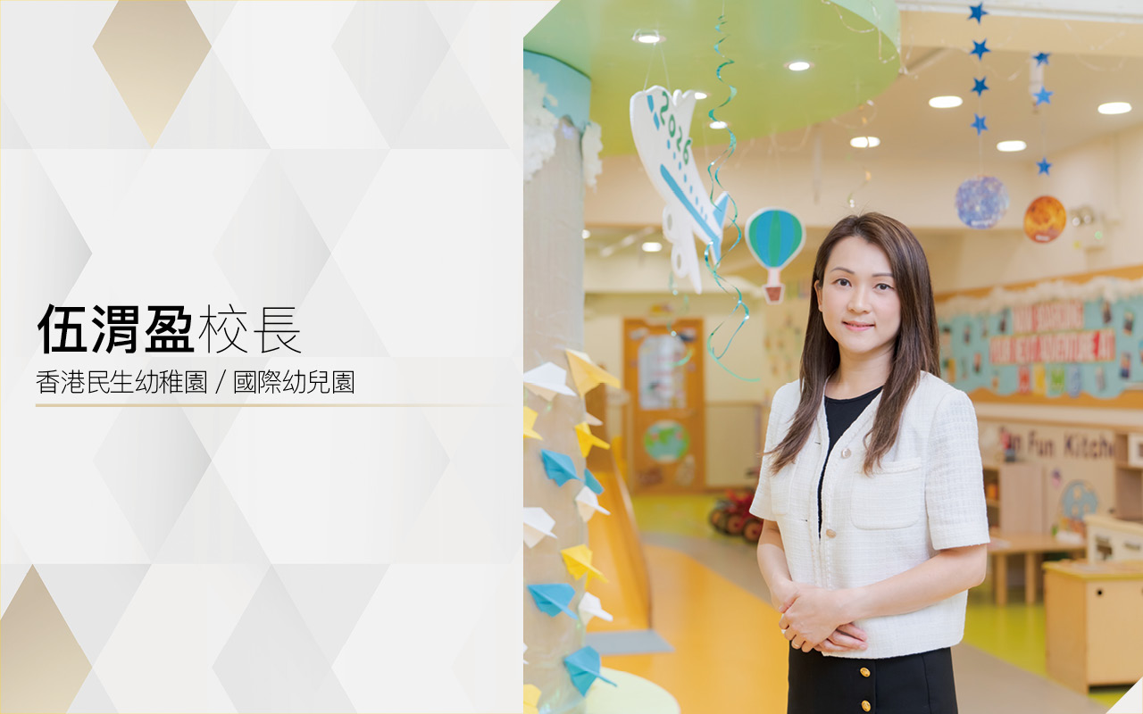Principal Wu Weiying