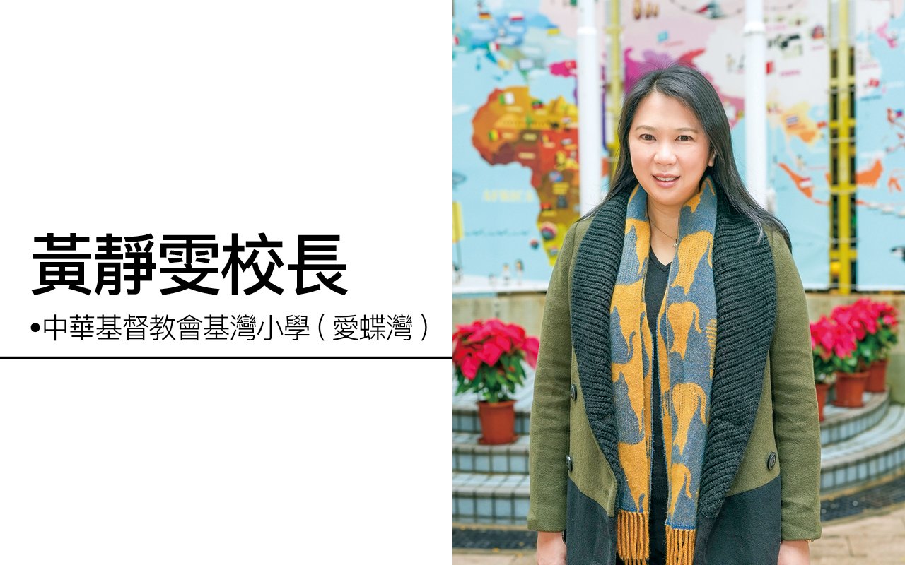 Principal Huang Jingwen