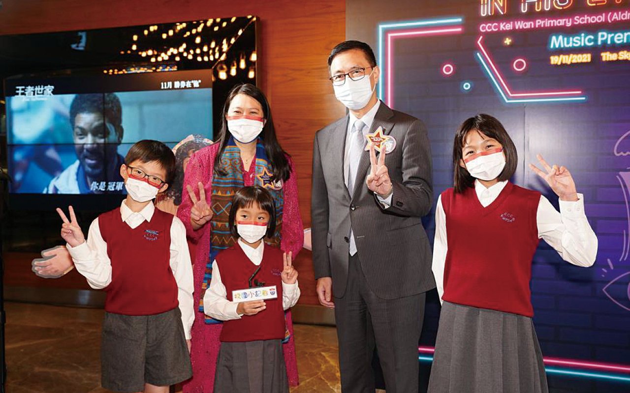 The school filmed the entire musical and screened it at the Olympian City Cinema. On that day, many principals and friends from the education sector were invited, and the then Secretary for Education, Mr. Yang Yunxiong, came to officiate.