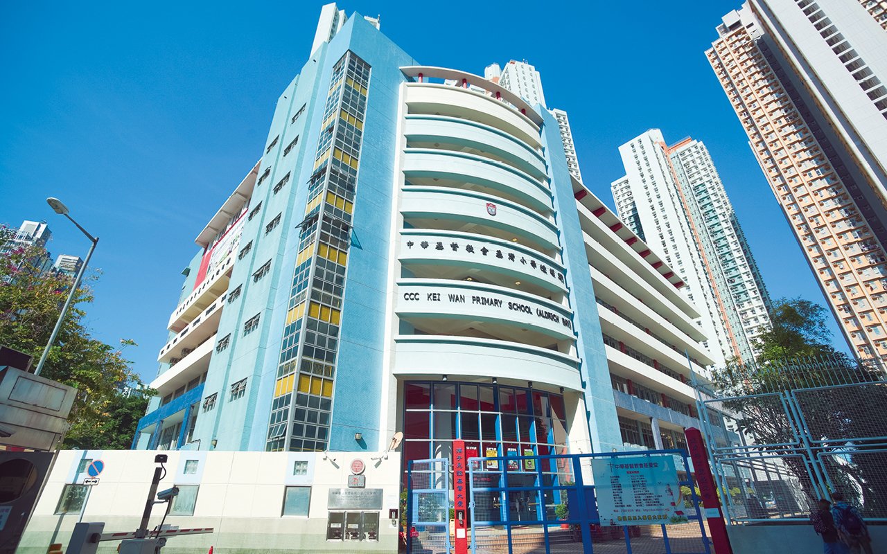 School building appearance