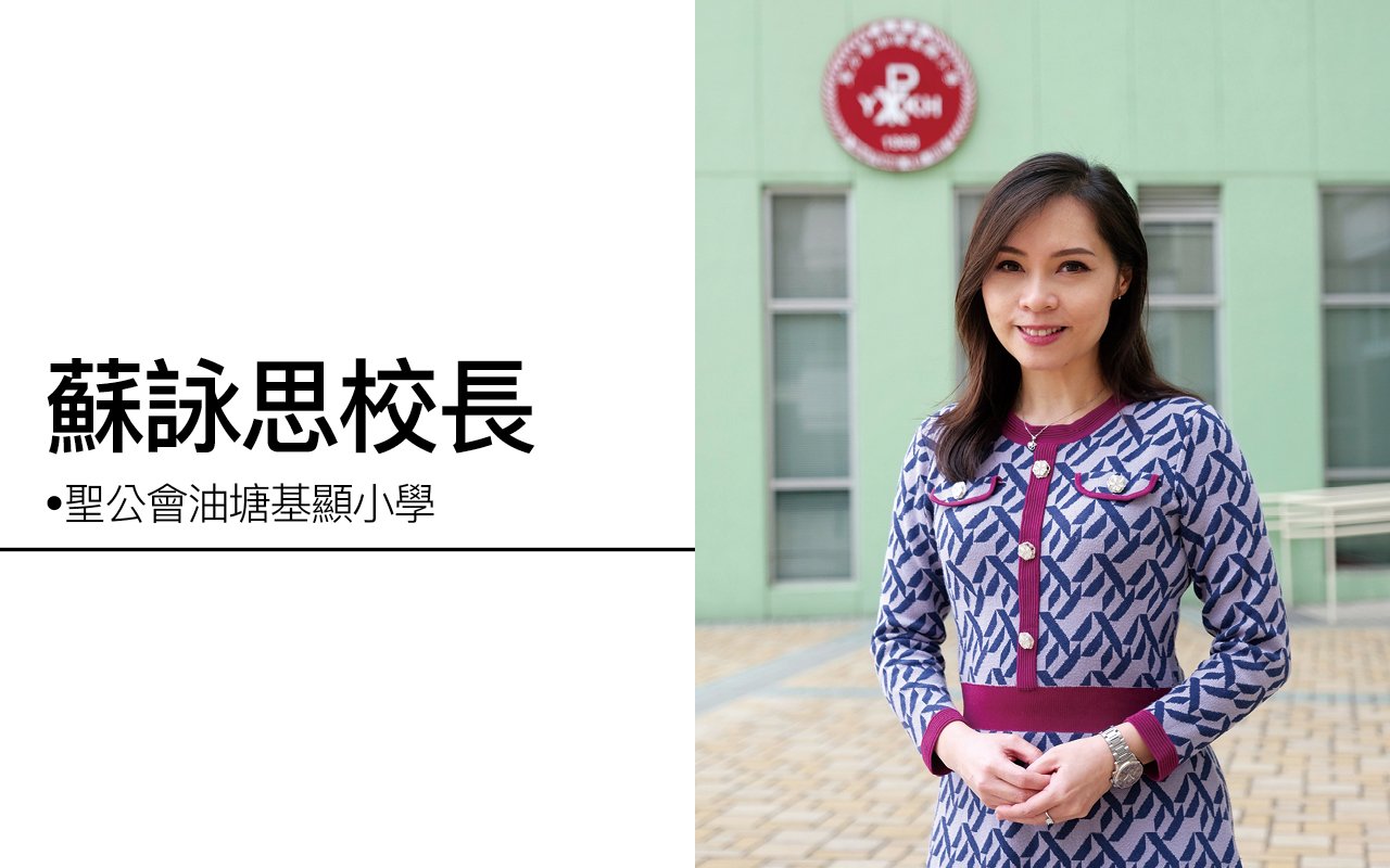 Principal Su Yongsi