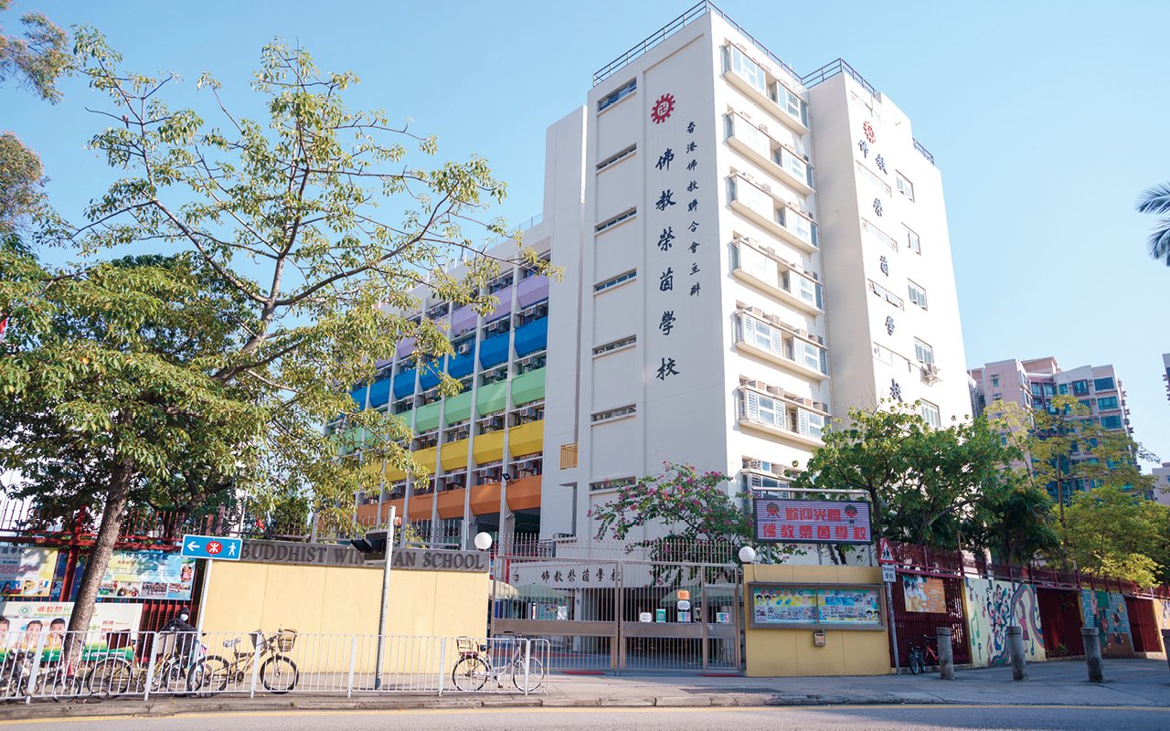 School building appearance