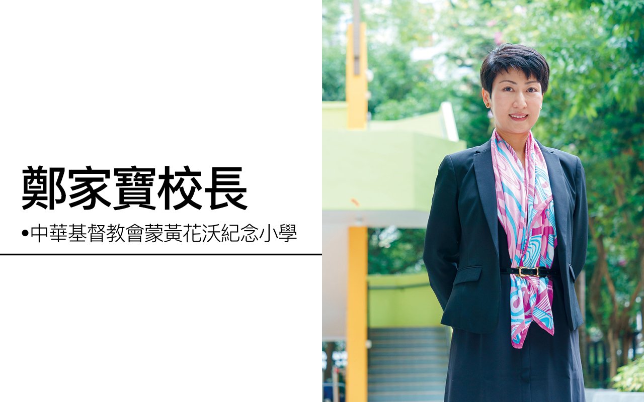 Principal Zheng Jiabao