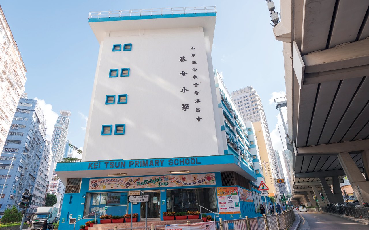 School building appearance