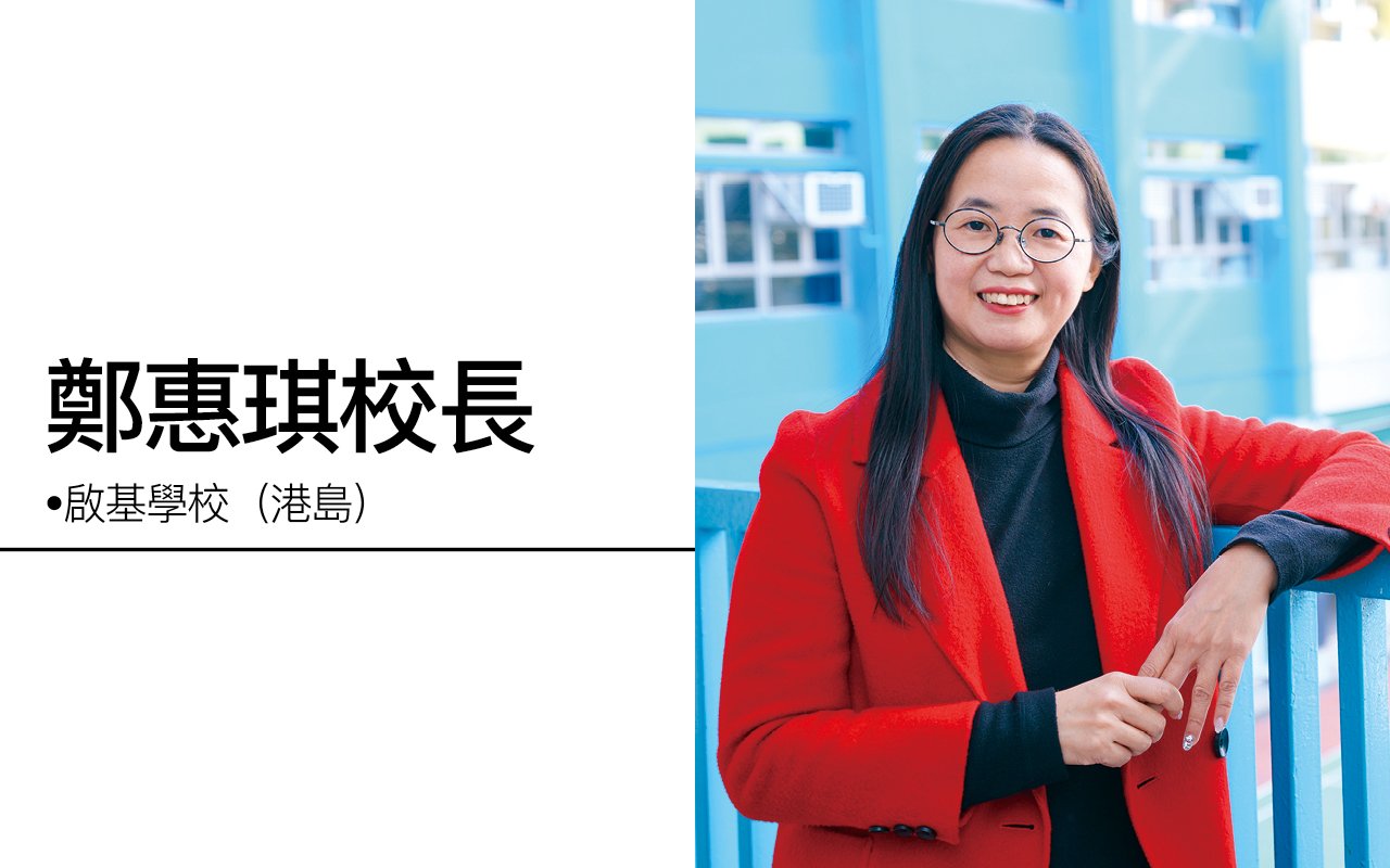 Principal Zheng Huiqi