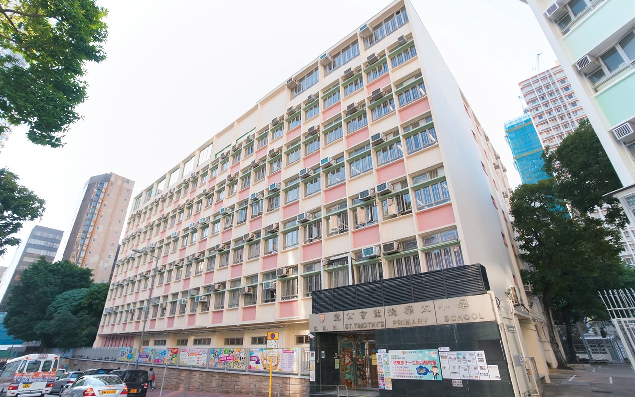 School building appearance