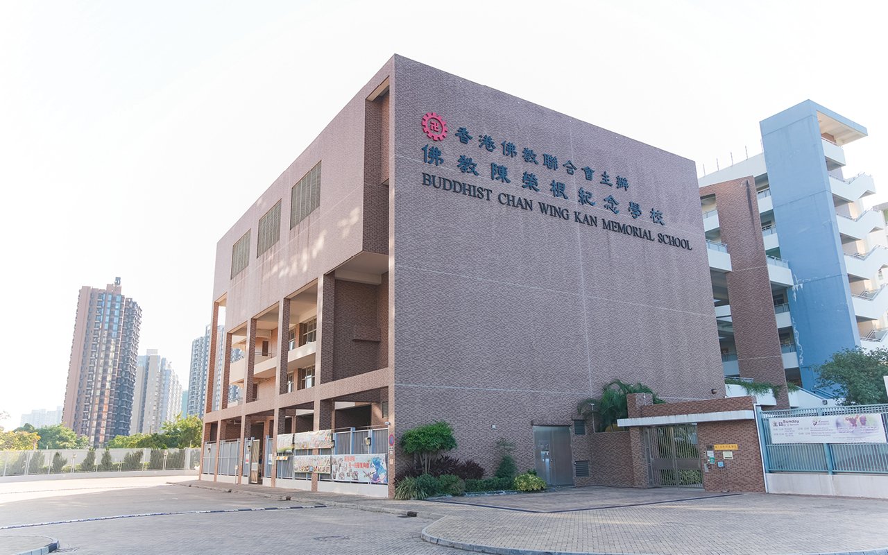 School building appearance