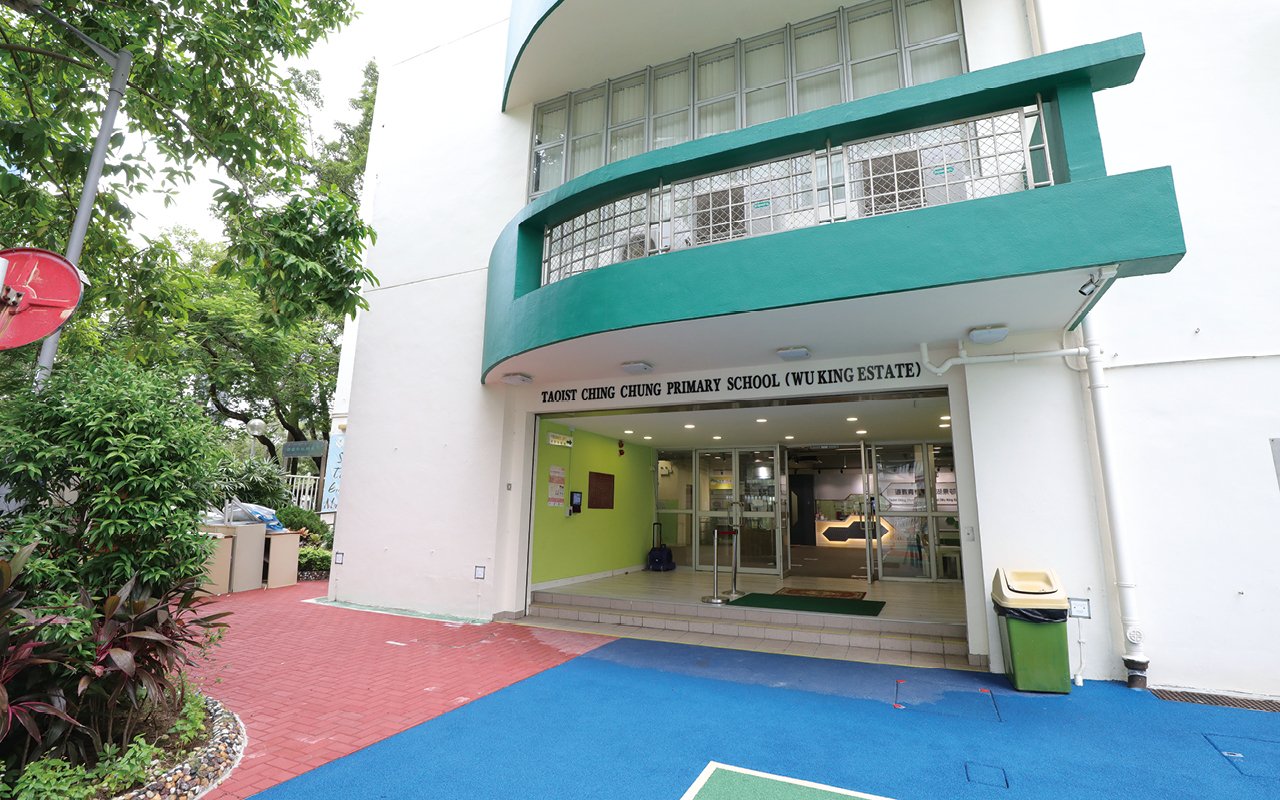 School building appearance