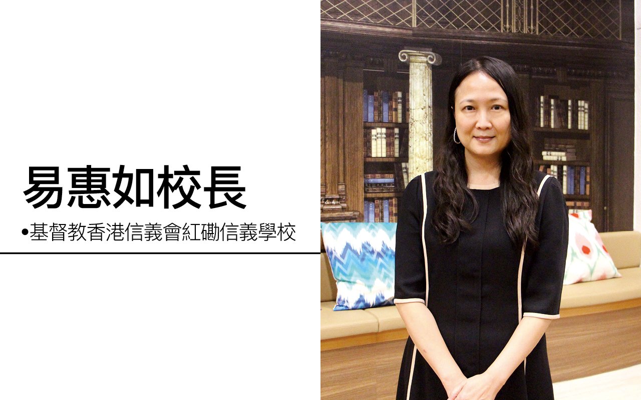 Principal Yi Huiru