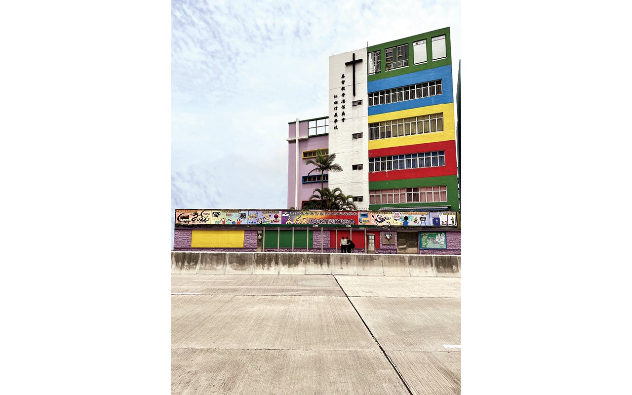 School building appearance