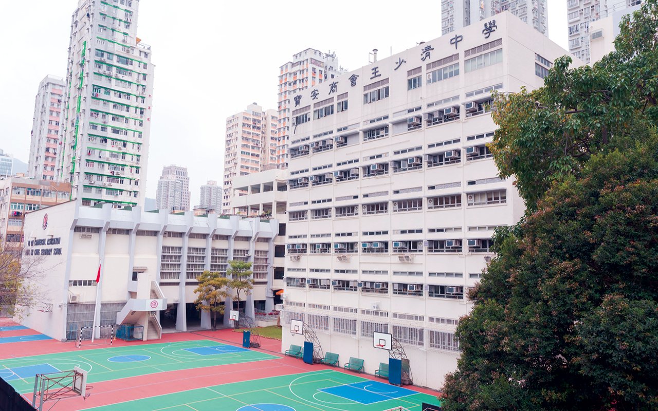 School building appearance