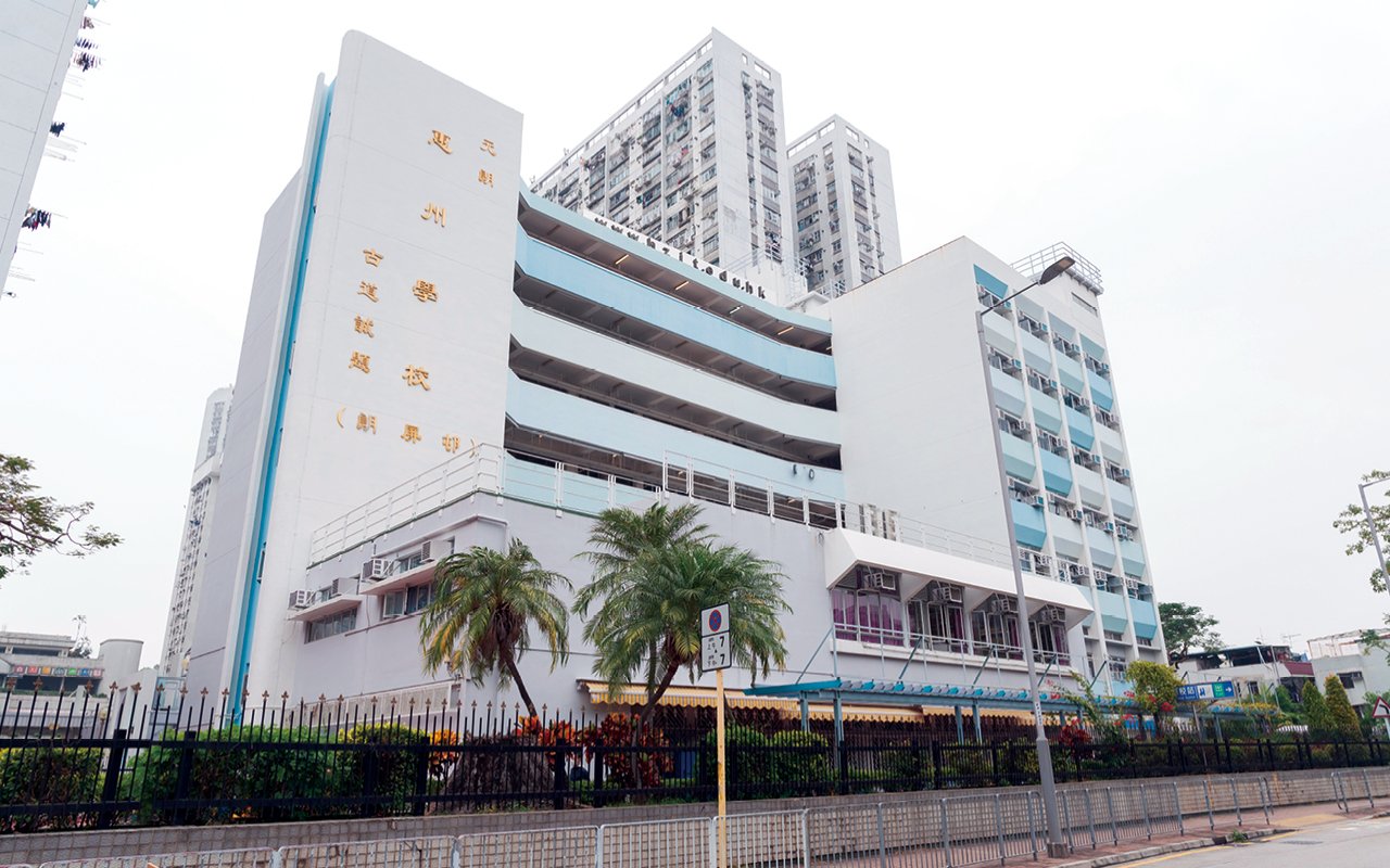 School building appearance