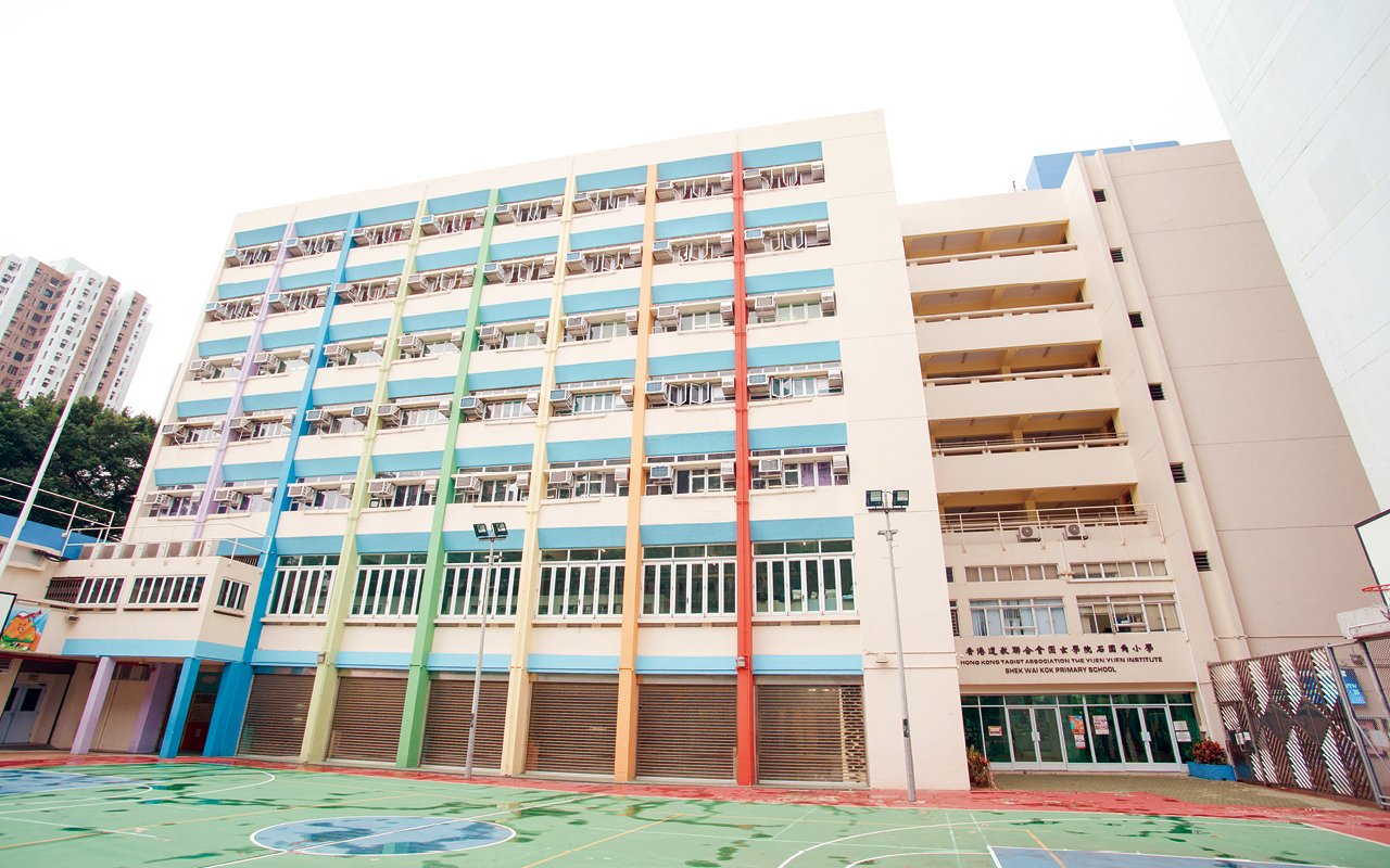 School building appearance