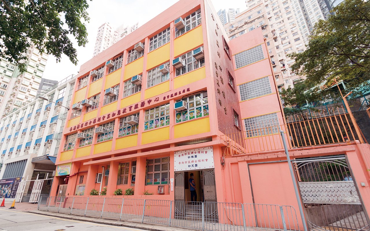 School building appearance