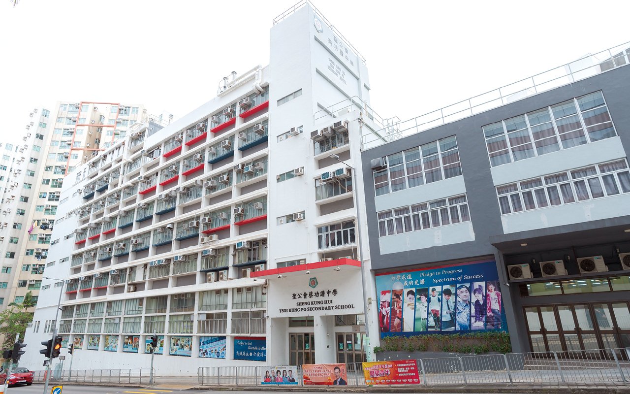 School building appearance