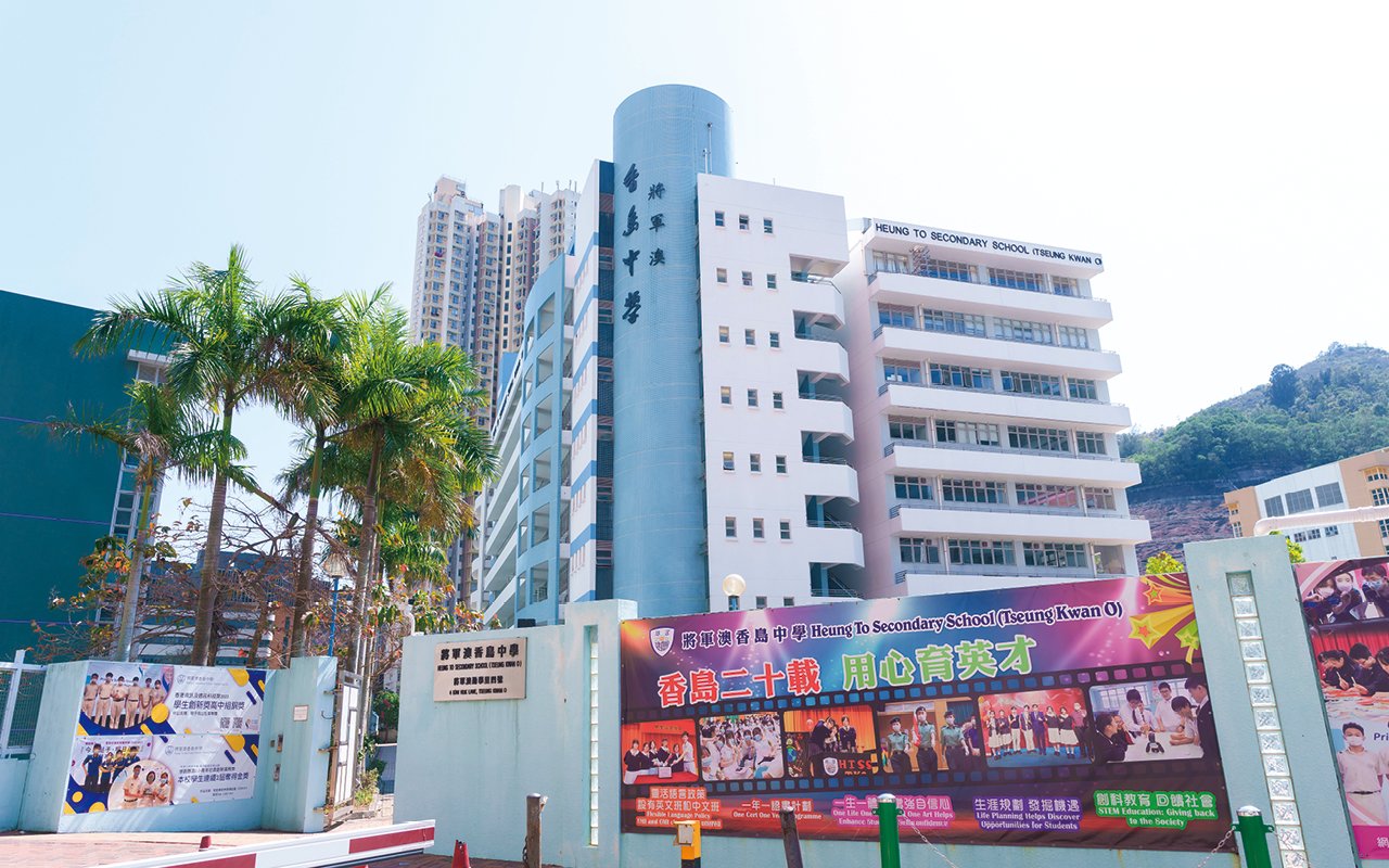 School building appearance