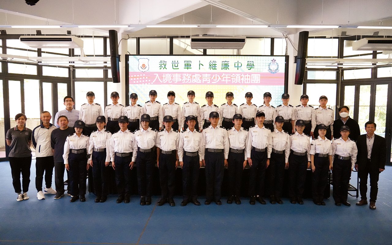 Immigration Department Youth Leadership Group