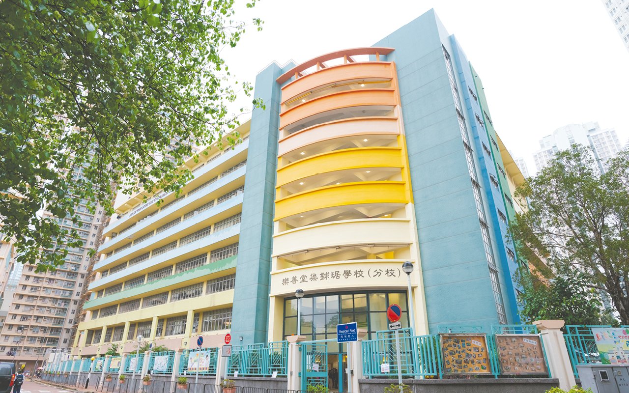 School building appearance