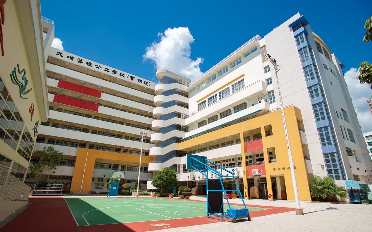 School building appearance