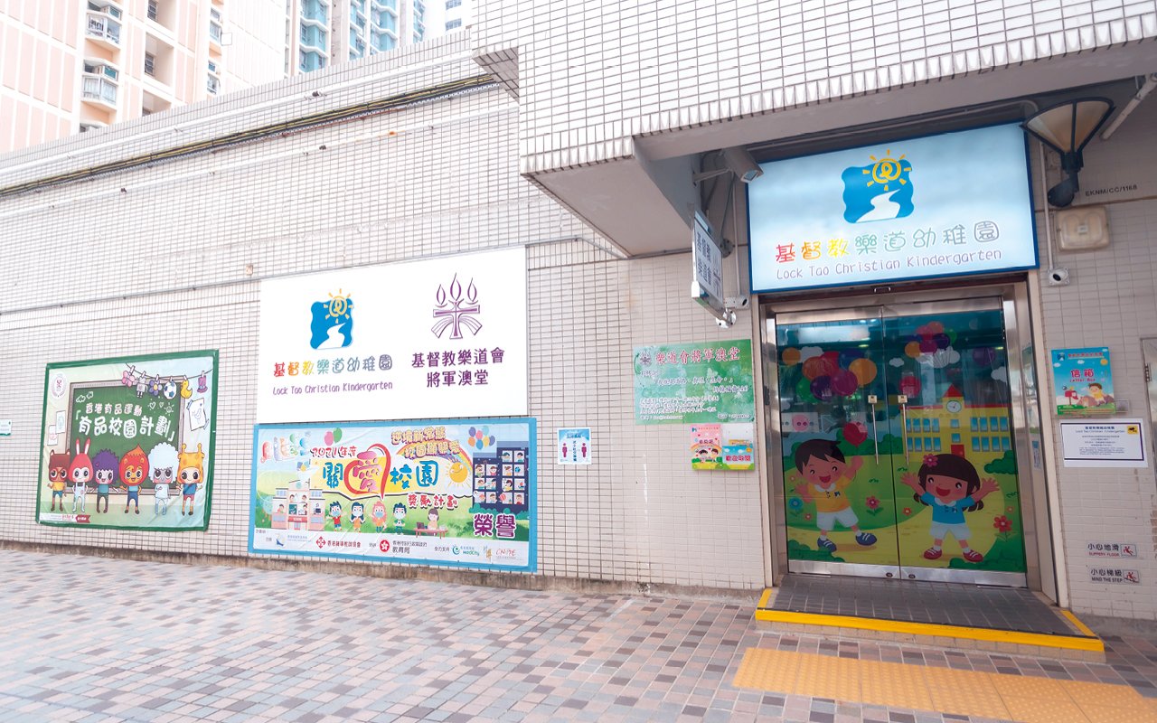 School building appearance