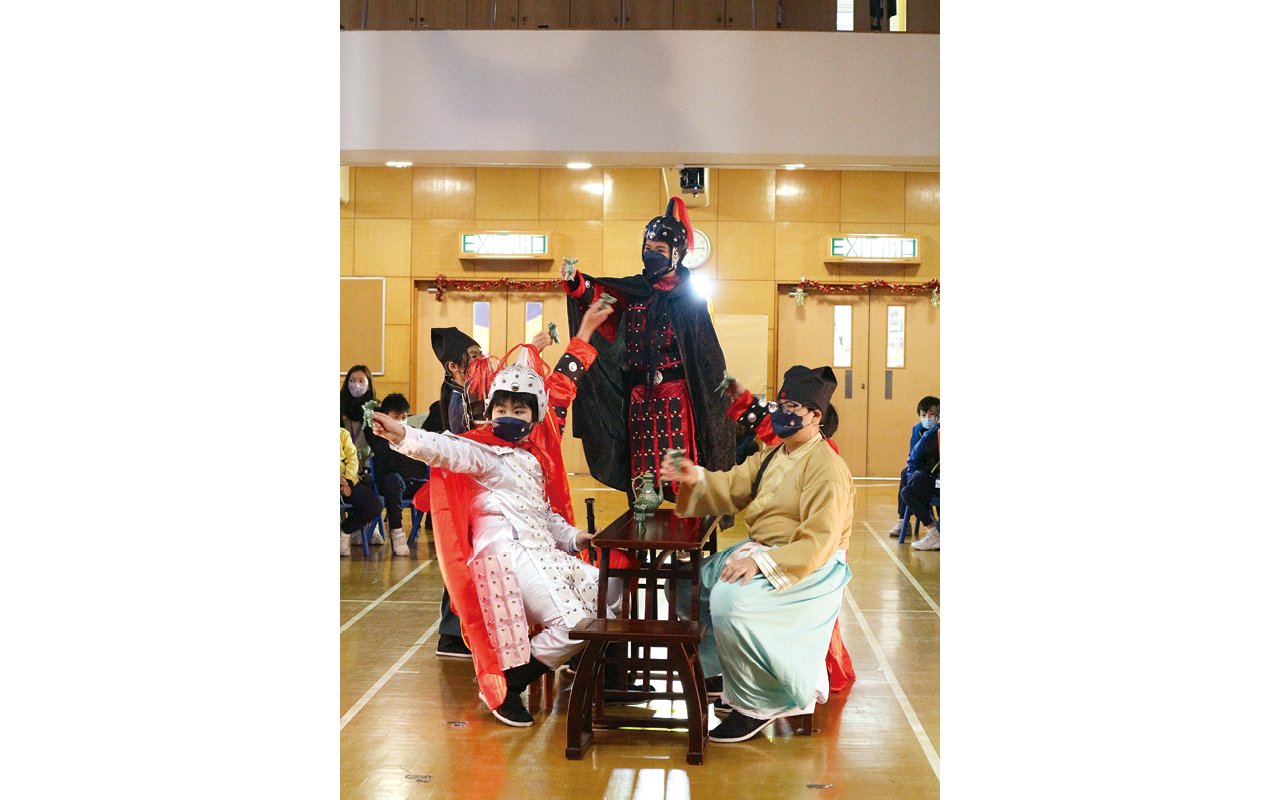 Romance of the Three Kingdoms