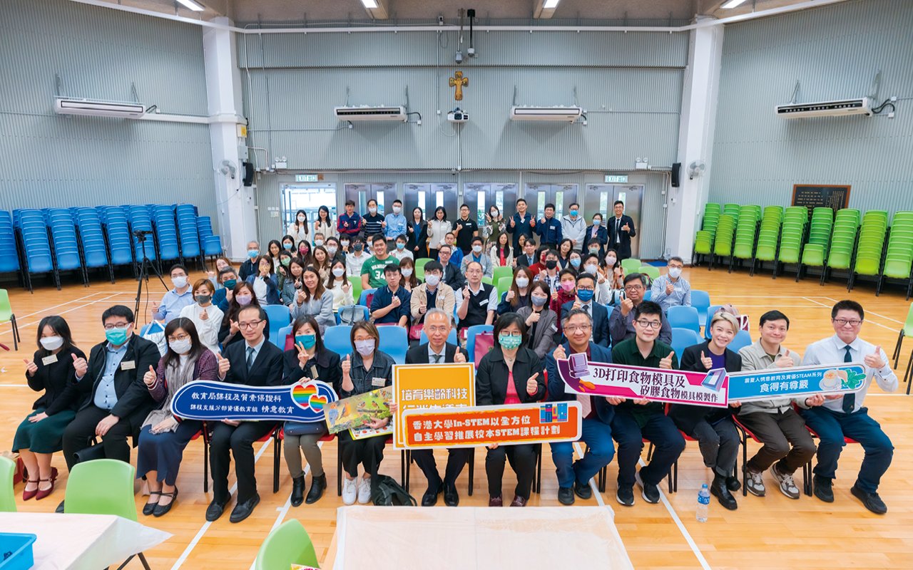 Set up a large-scale STEAM competition