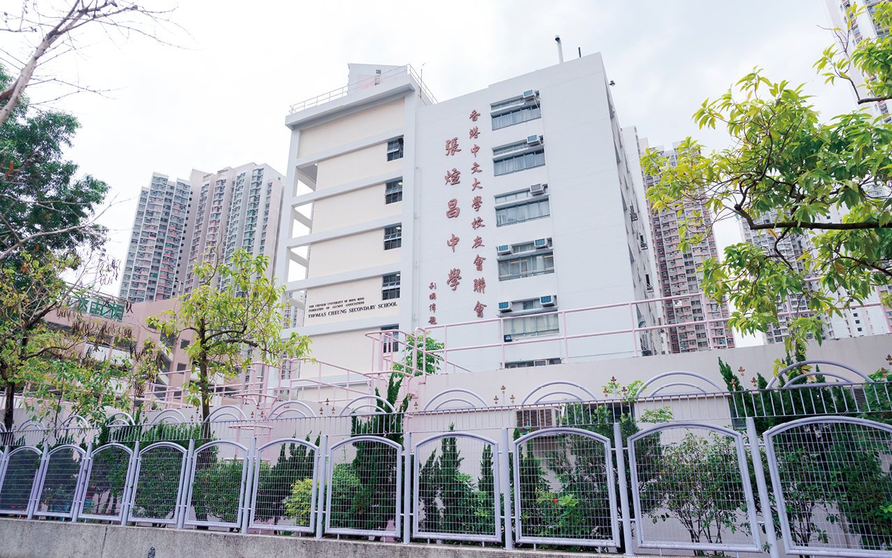 School building appearance