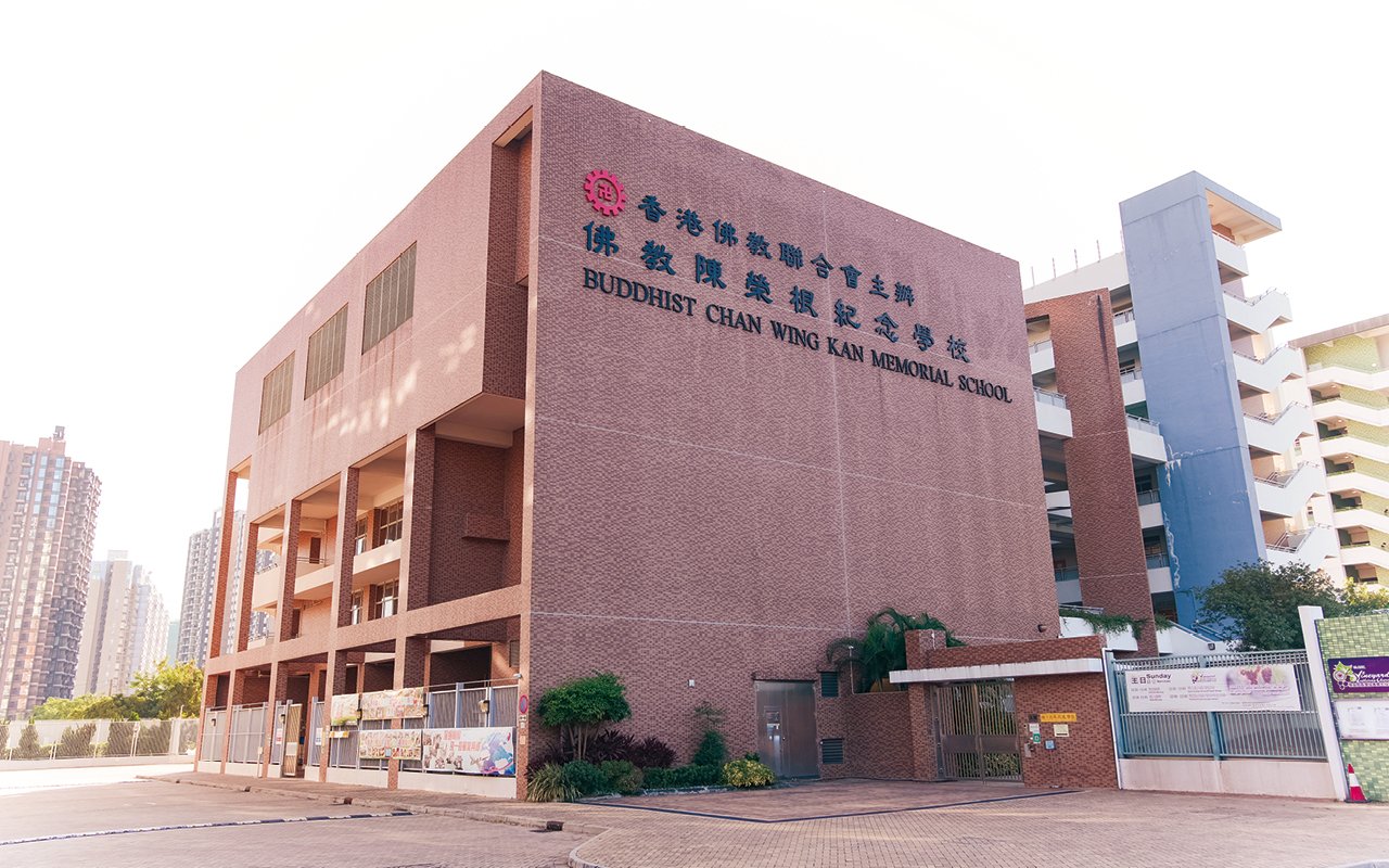 School building appearance