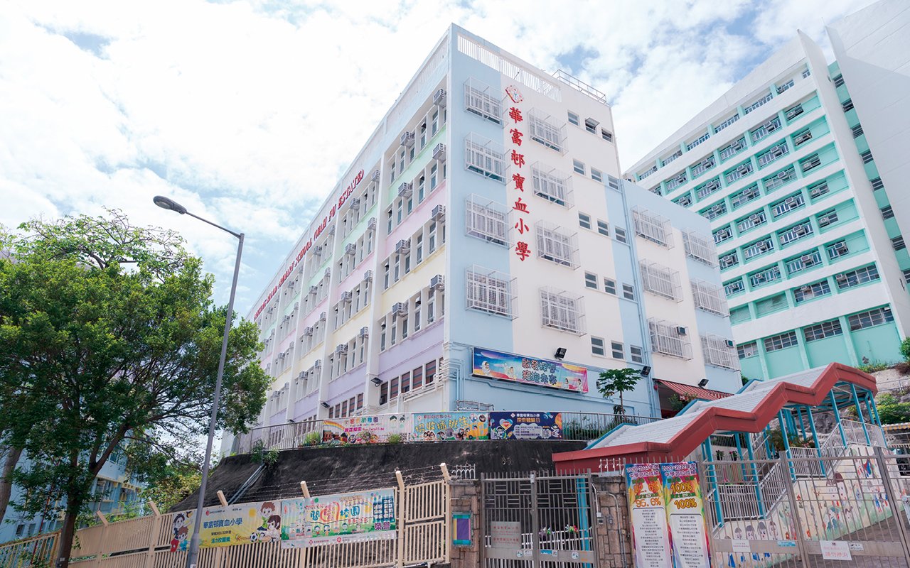 School building appearance