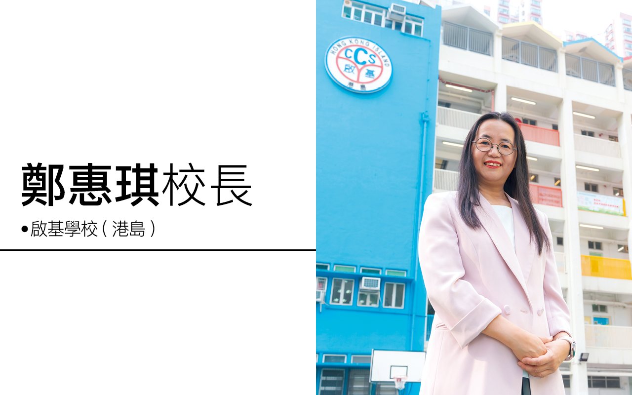 Principal Zheng Huiqi