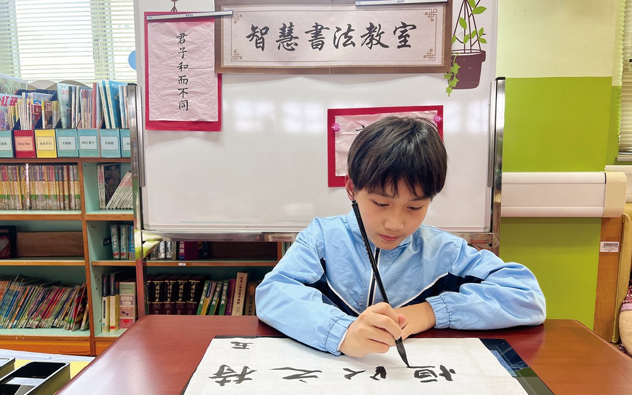Chinese courses have always adhered to the fine tradition of writing brush calligraphy