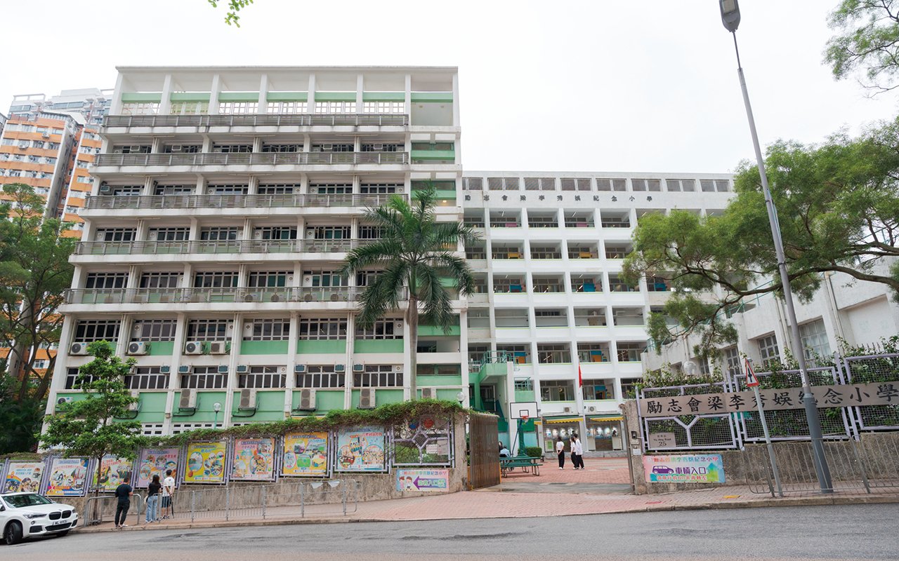 School building appearance